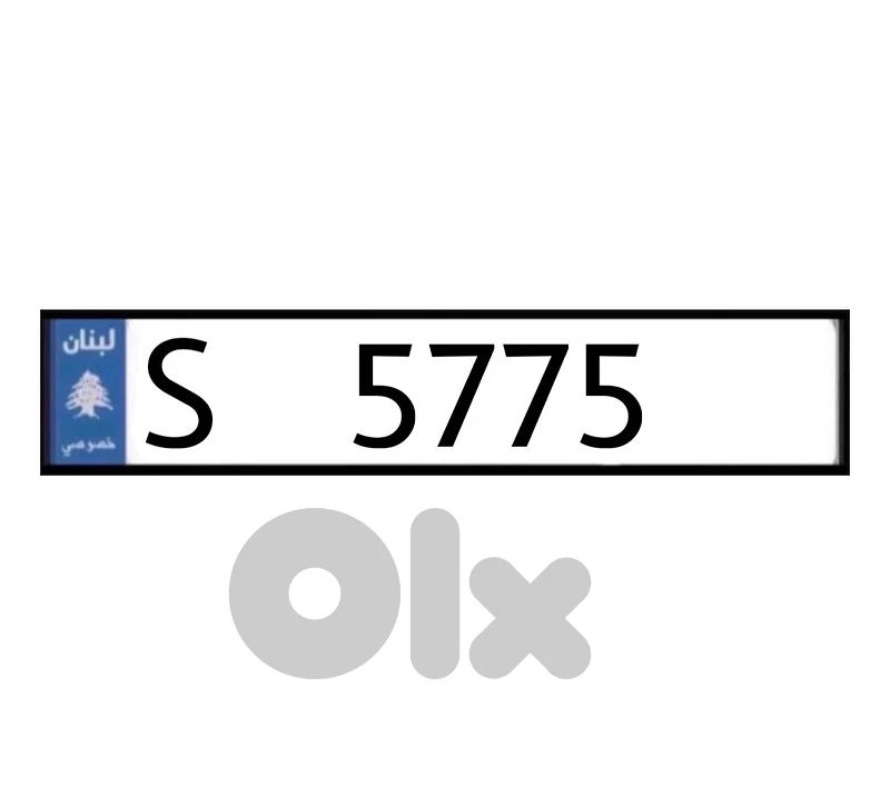 S   5775