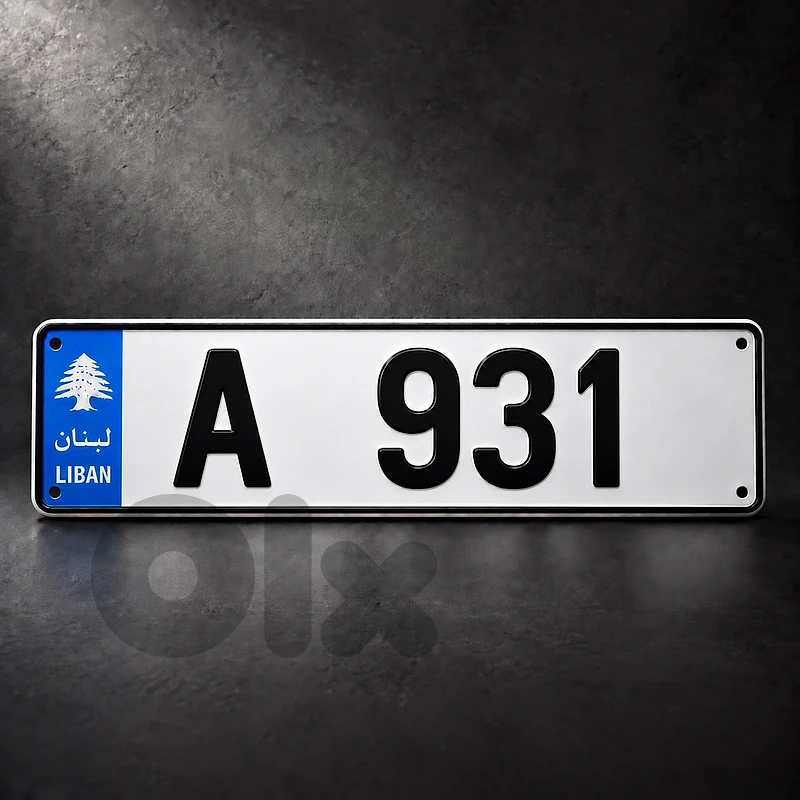 Rare 3 digits number plate