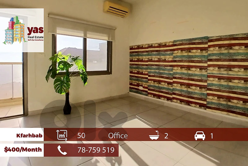 Kfarhbab 50m2 | Office | Rent | Prime Location | YV