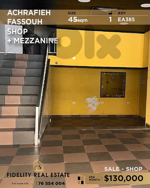 Shop for sale in Achrafieh EA385 محل تجاري للبيع في الأشرفية