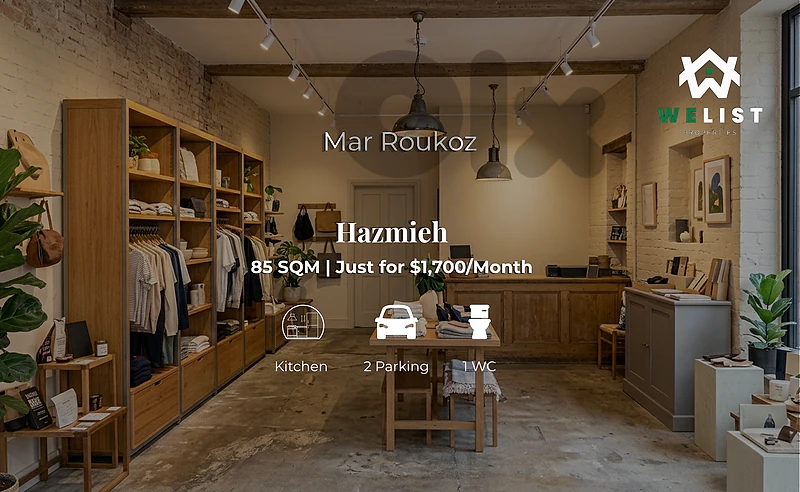 Shop for rent in Hazmieh محل للايجار في منطقة الحازمية