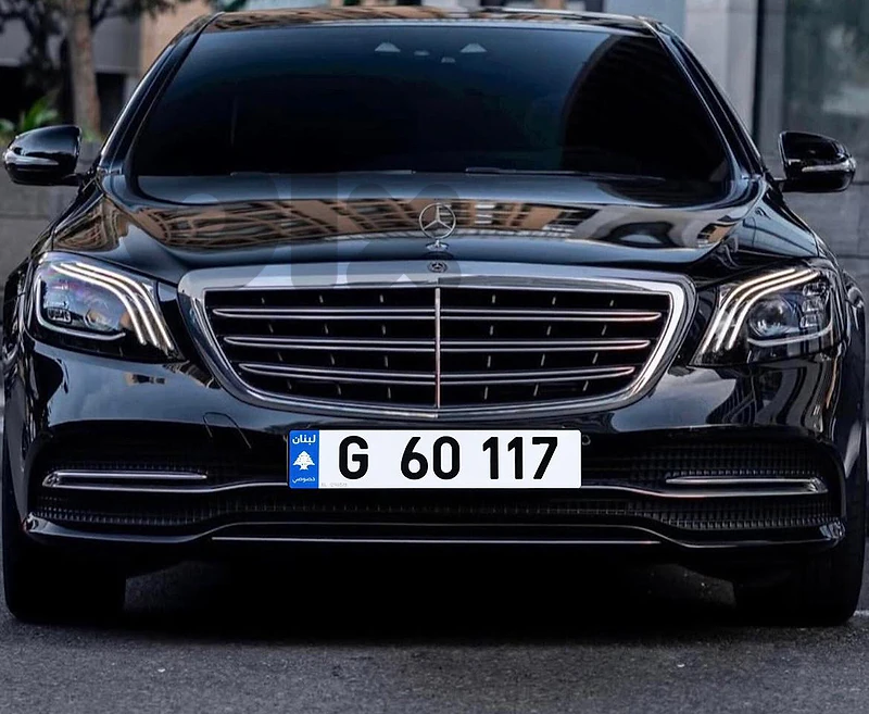 G  60 117  Car Plate Number 5 Digits code G Sak Tokhsis Jehez