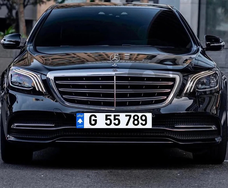 G  55 789 Car Plate Number 5 Digits code G Sak Tokhsis Jehez
