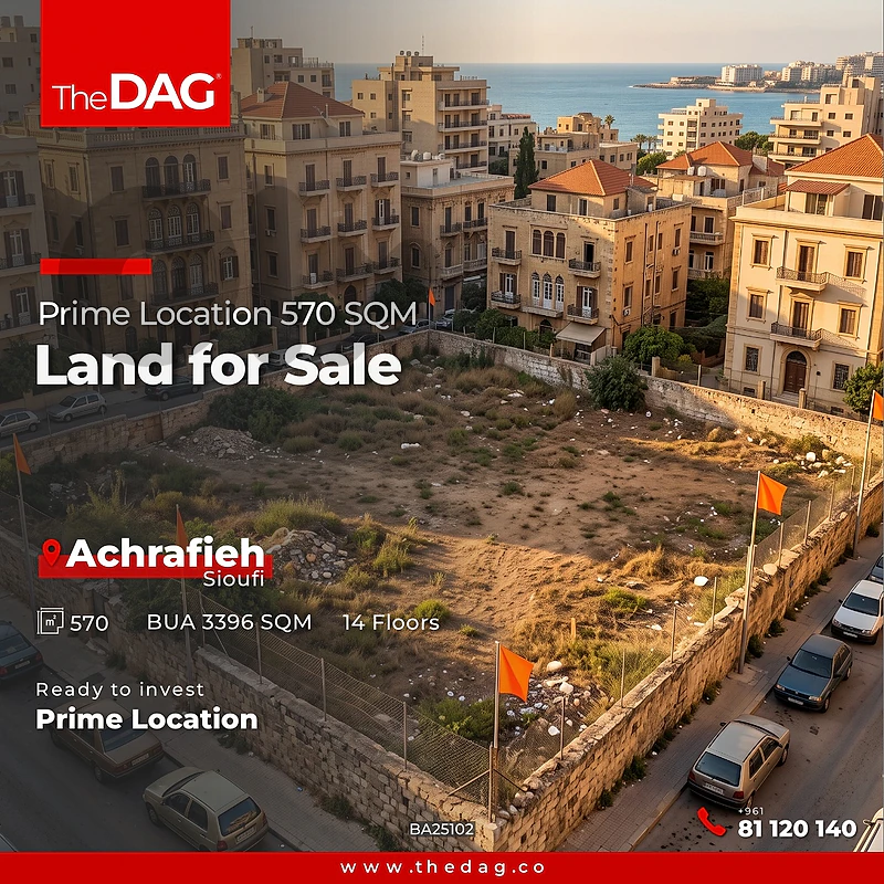570 SQM Land for Sale in Achrafieh Sioufi أرض للبيع