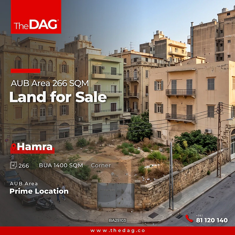 266 SQM Land for Sale in Hamra Around AUB أرض للبيع