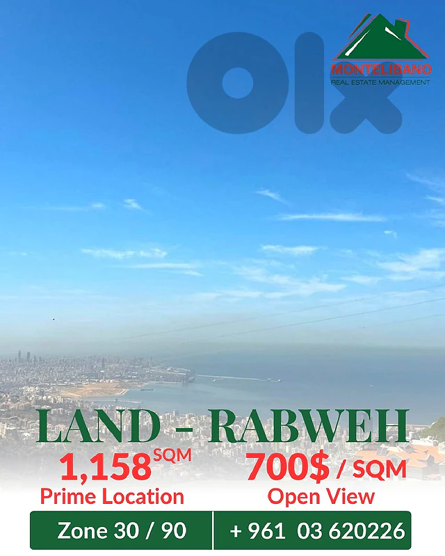 Prime Location 1,158 sqm Land For Sale in Rabweh ربوة with Open View