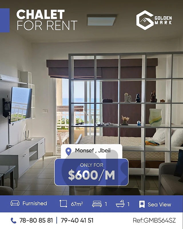 GMB564SZ - Chalet For Rent In Monsef  - شاليه للإيجار في المنصف