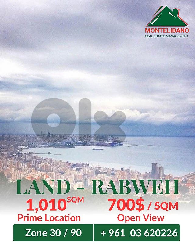 Prime Location 1,010 sqm Land For Sale in Rabweh ربوة with Open View