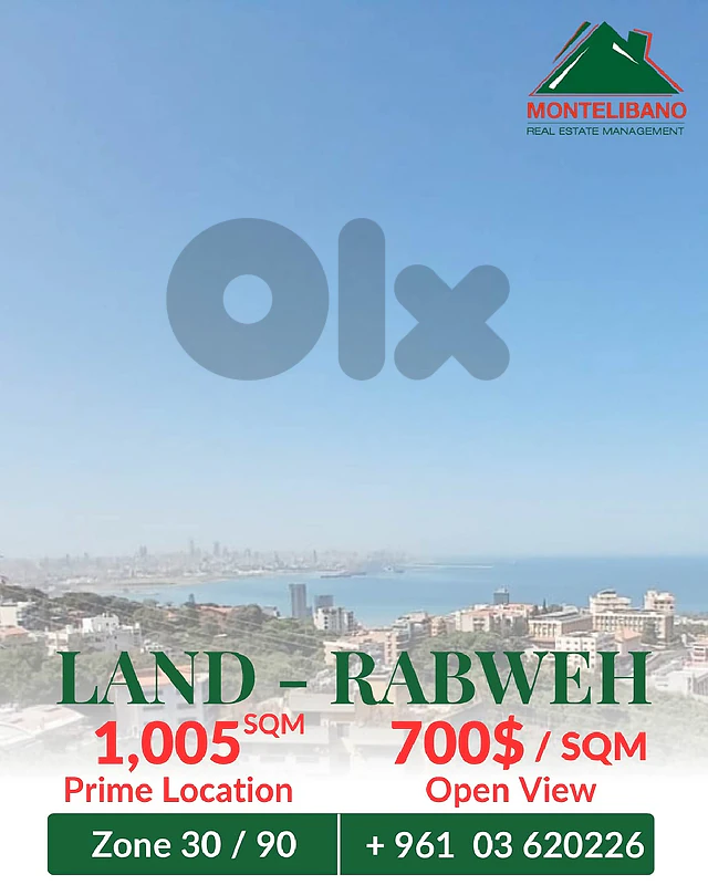 Prime Location 1,005 sqm Land For Sale in Rabweh ربوة with Open View
