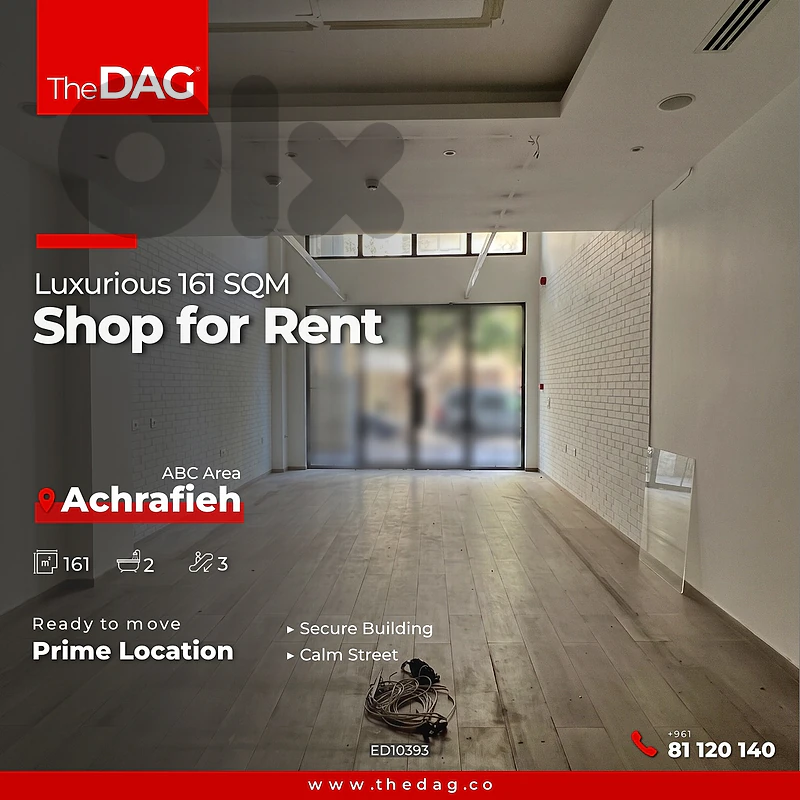 161 SQM Shop for Rent in Achrafieh Next to ABC محل للإيجار