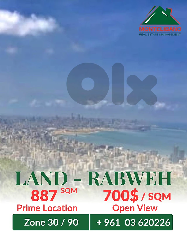 Prime Location 887 sqm Land For Sale in Rabweh ربوة with Open View