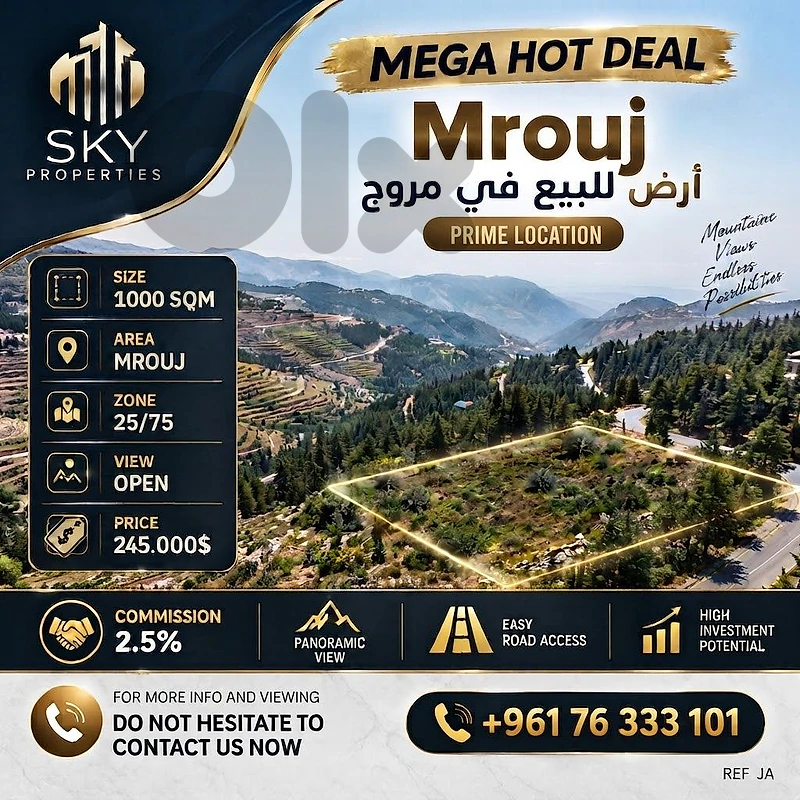 Mega Hot Deal | Mrouj |Main Road to Zaarour 245.000$ |
أرض للبيع  مروج