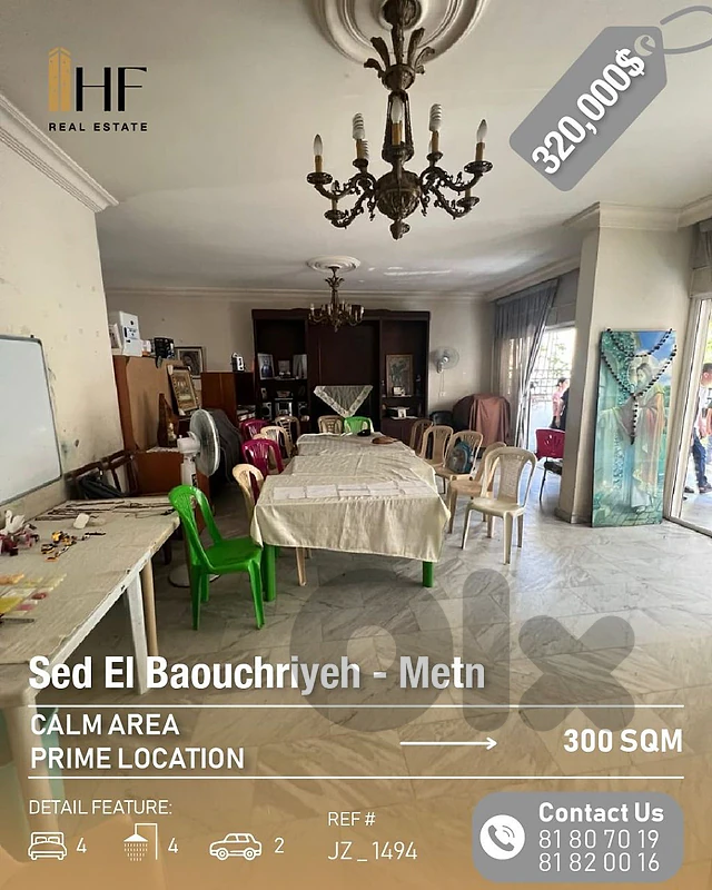 Apartment for sale Sed El Baouchriyeh  شقة للبيع في سد البوشرية