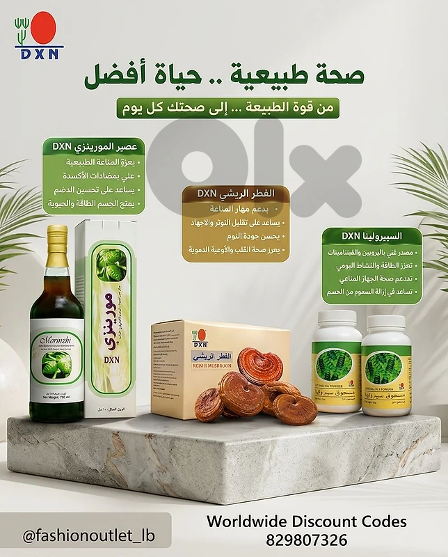 Natural Supplements