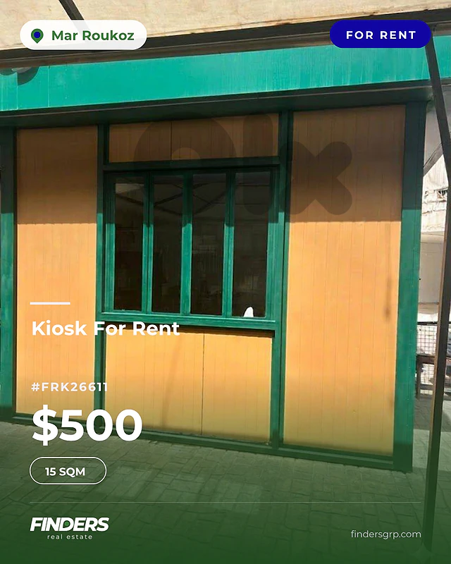 Kiosk for rent in Mar Roukoz! كشك للإيجار في مار روكز!