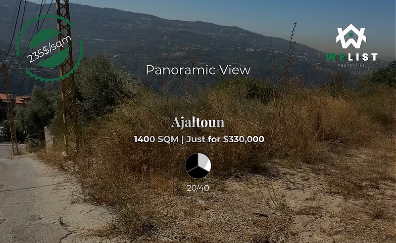 Land for sale in Ajaltoun ارض للبيع في منطقة عجلتون