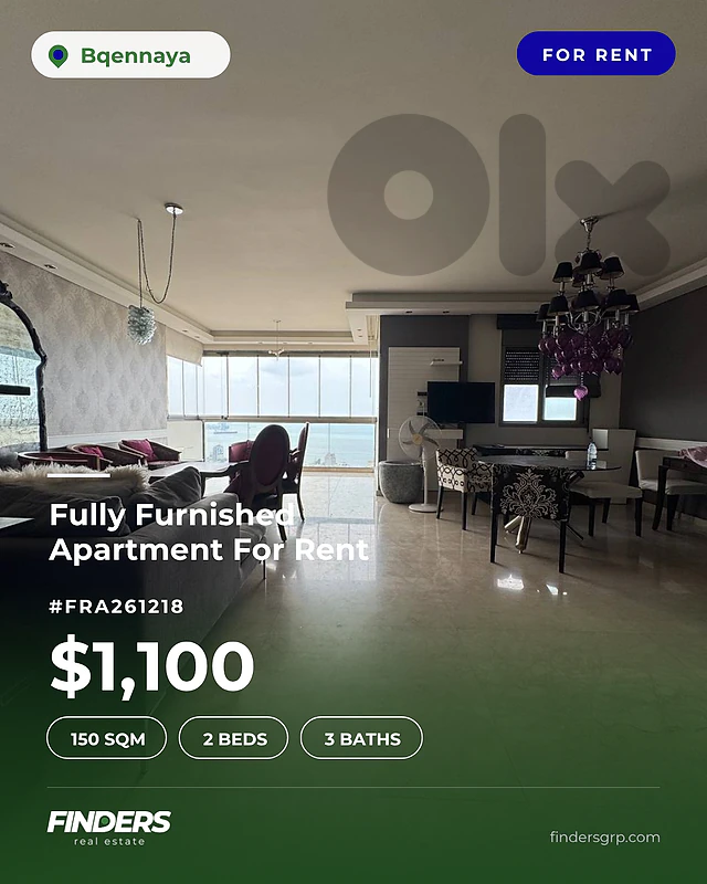 Apartment for rent in Bqennaya!  شقة للإيجار في بقنايا!