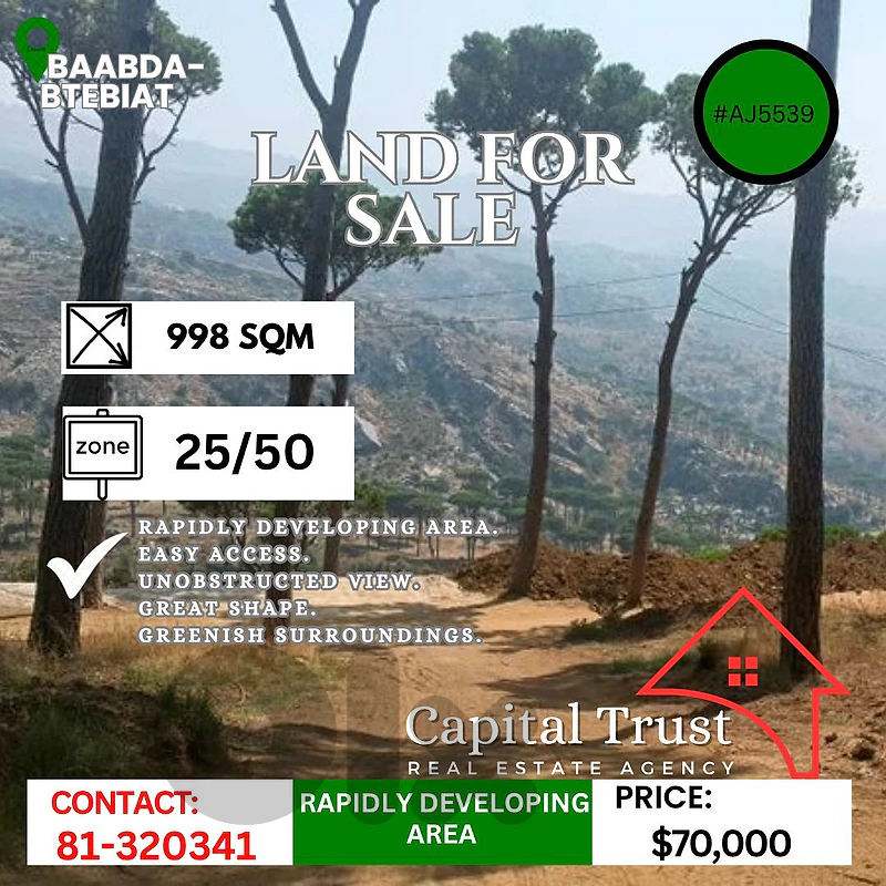 Land For Sale In Btebiat - Hammana أرض مميزة للبيع قرب حمانا