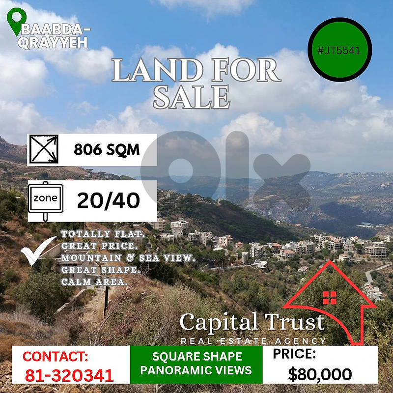 Land For Sale In Bhamdoun - Qrayyih أرض للبيع في بحمدون القرية