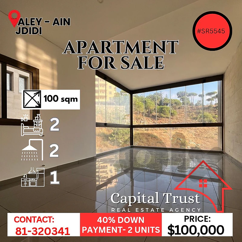 Apartment For Sale In Aley شقة للبيع في عاليه تقسيط Apartment For Sale In Aley شقة للبيع في عاليه تقسيط