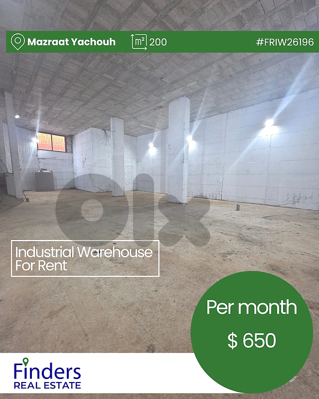 Industrial Warehouse for rent in Mazraat Yachouh!مستودع صناعي للإيجار