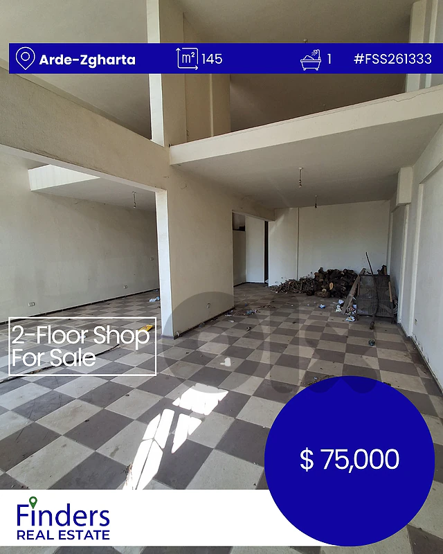 Shop for sale in Arde-Zgharta! محل تجاري للبيع في "أردة" - زغرتا!
