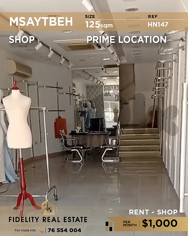 Shop for rent in Msaytbeh HN147 محل تجاري للإيجار في مصيطبة