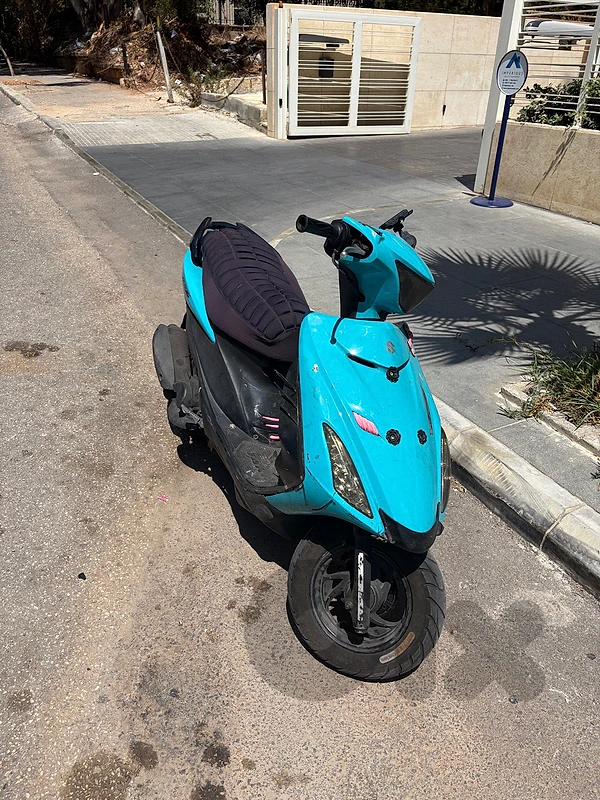 بيروت