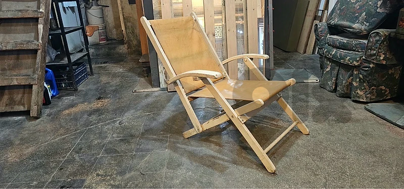 Vintage Folding Lounge Chair