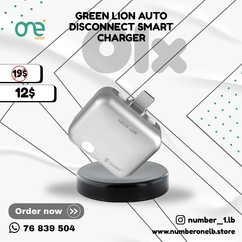 green lion auto disconnect