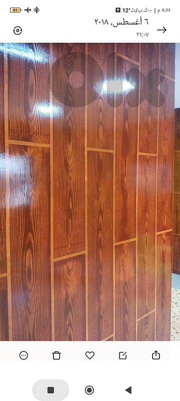 عمشيت جبيل