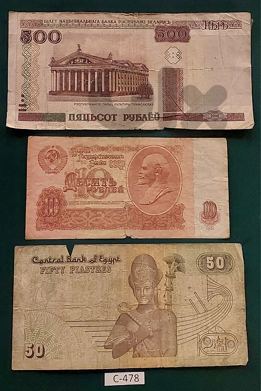 Scrap 3 banknotes of Belarus/Russia/Egypt # C-478