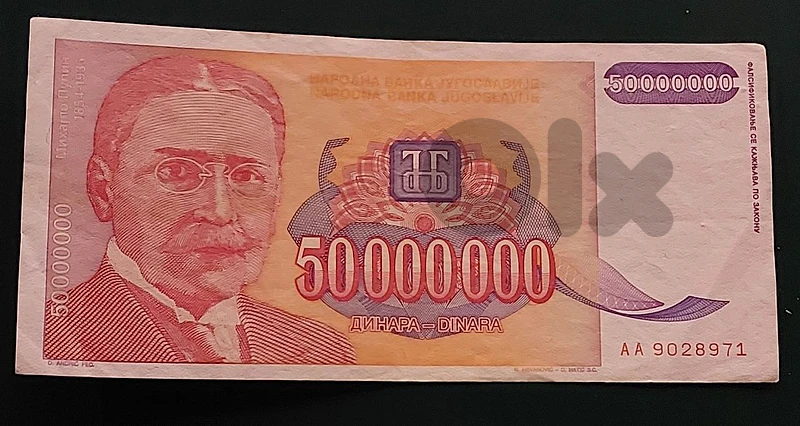 Jugoslavia 5 Million Dinara 1993