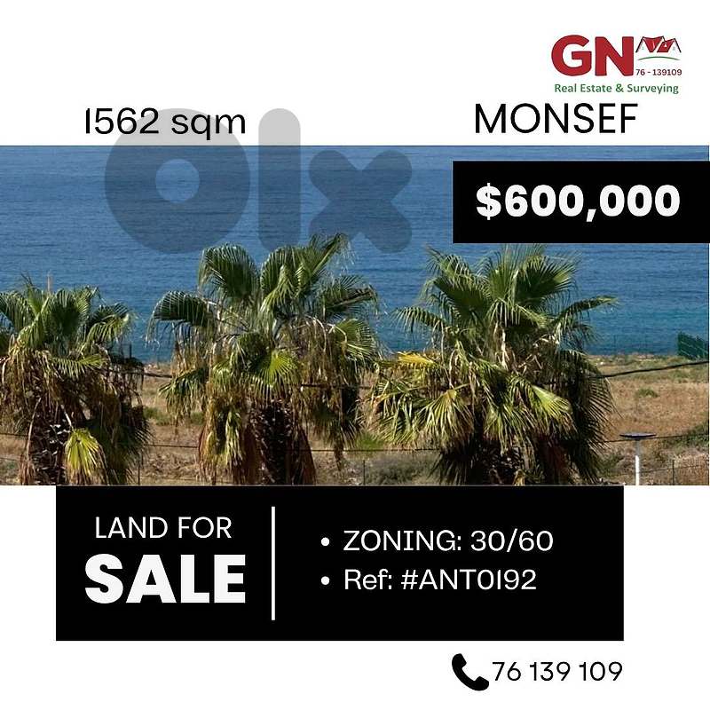 Land in Monsef 1562m² ONLY 600K في المنصف