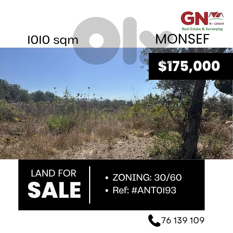Land in Monsef 1010m² ONLY for 175K في المنصف