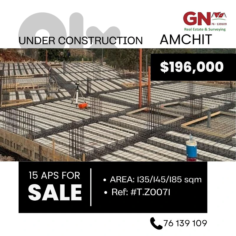 15 Apartments/1 Building in Amchit في عمشيت