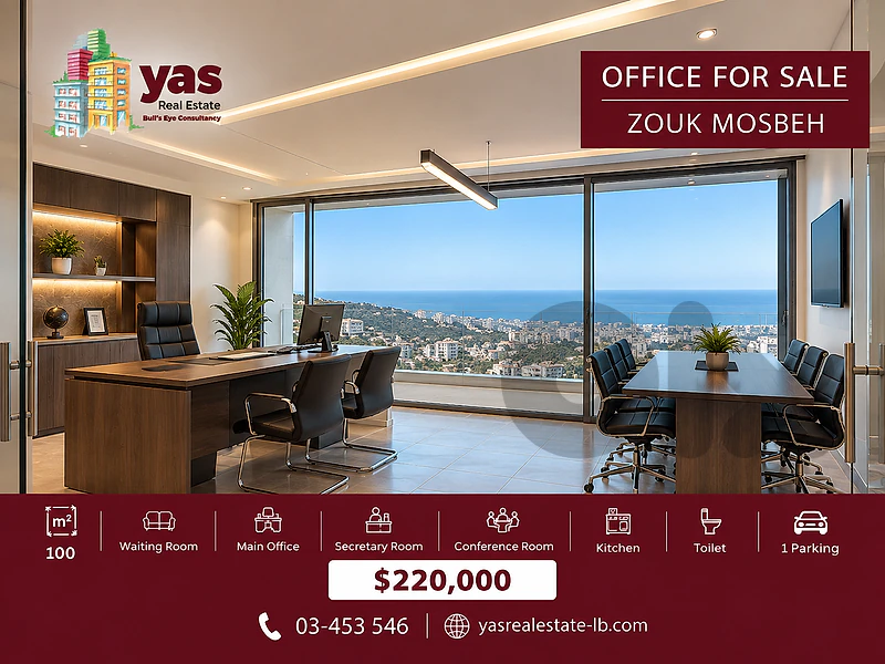 Zouk Mosbeh 100m2 Office | Super Prime Location | Main Highway | WA