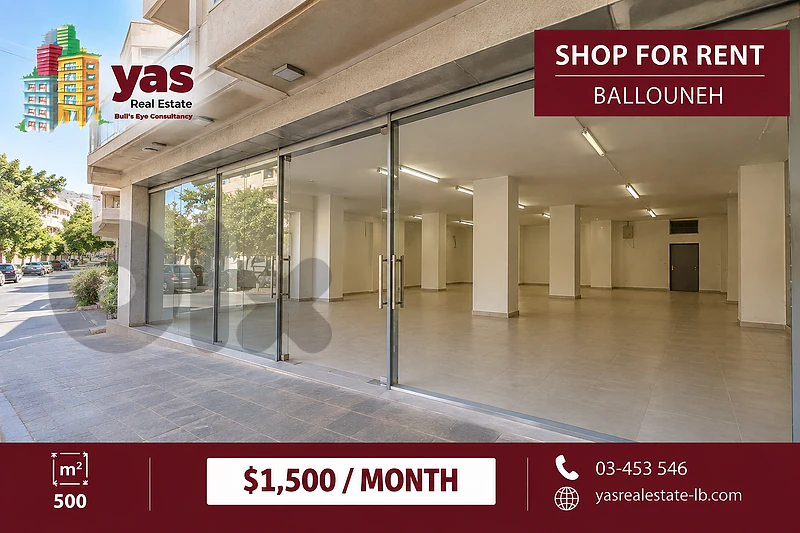 Ballouneh 500m2 Shop | Well Maintained | Rent | Prime Location | JO | Ballouneh 500m2 Shop | Well Maintained | Rent | Prime Location | JO |