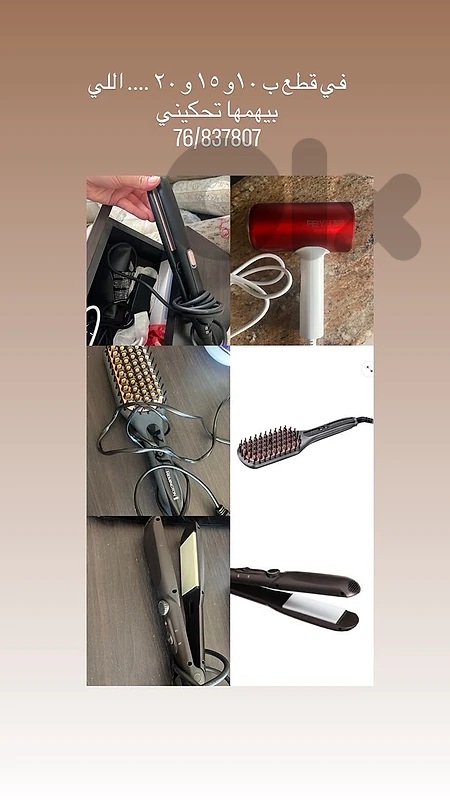 hair electronincs