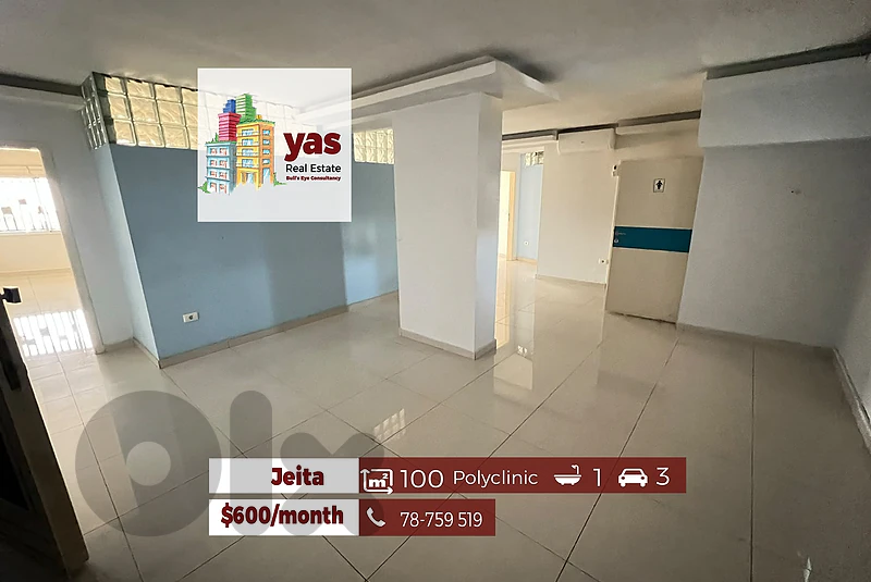 Jeita 100m2 | Clinic / Etude / Offices | Rent | Well Maintained | JO |