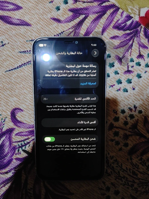بقعاتا