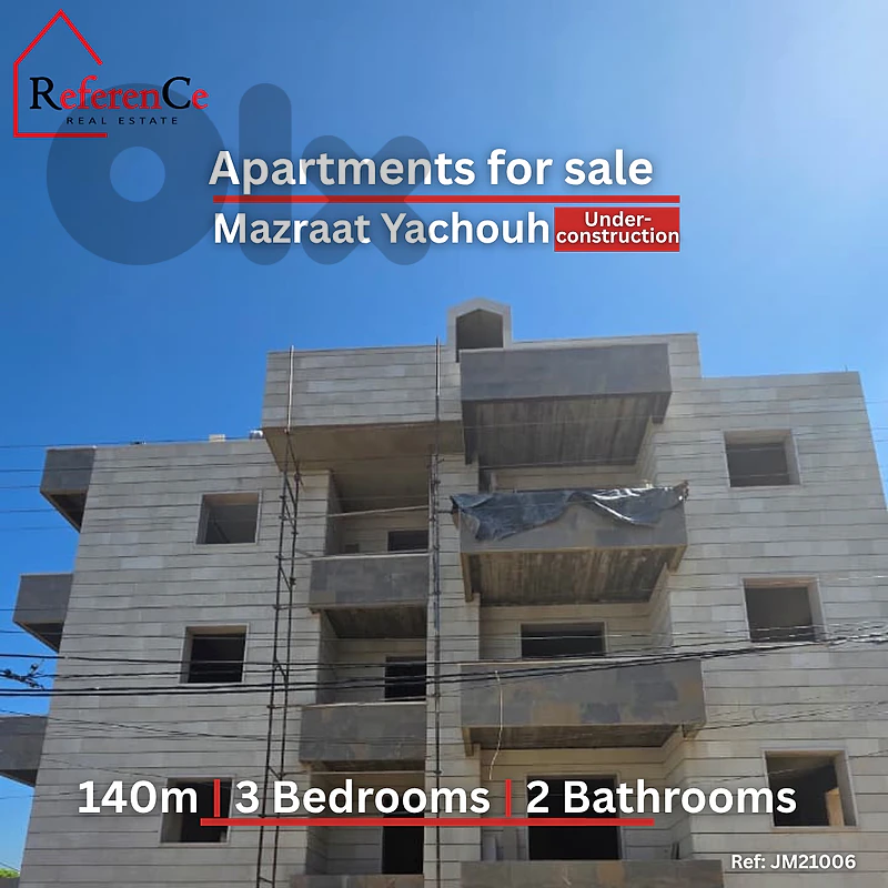 Apartments with Installment Mazraat Yachouh شقتين وتقسيط مزرعة يشوع