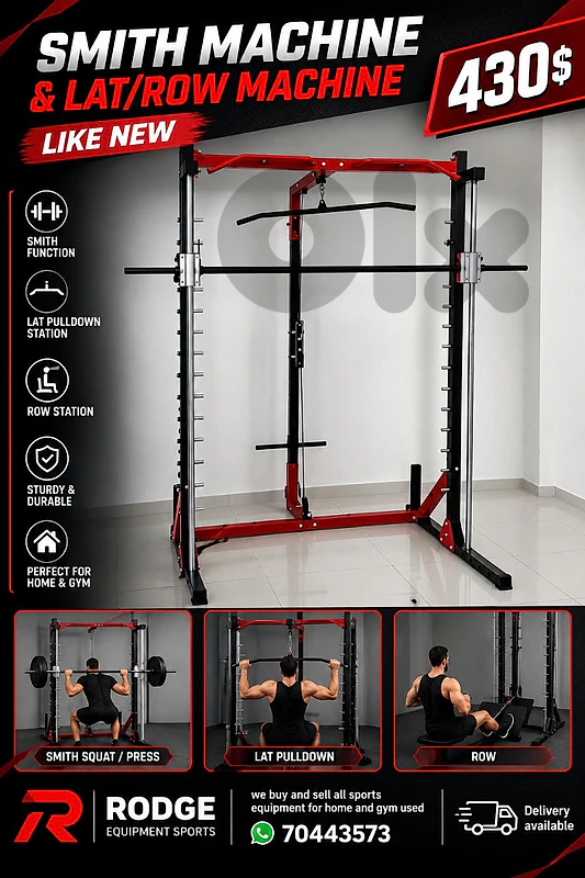 Smith and lat/row machine like new
