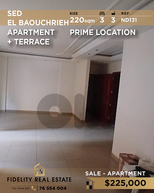 Apartment for sale  Sed el Baouchrieh ND131 شقة  للبيع في سد البوشرية