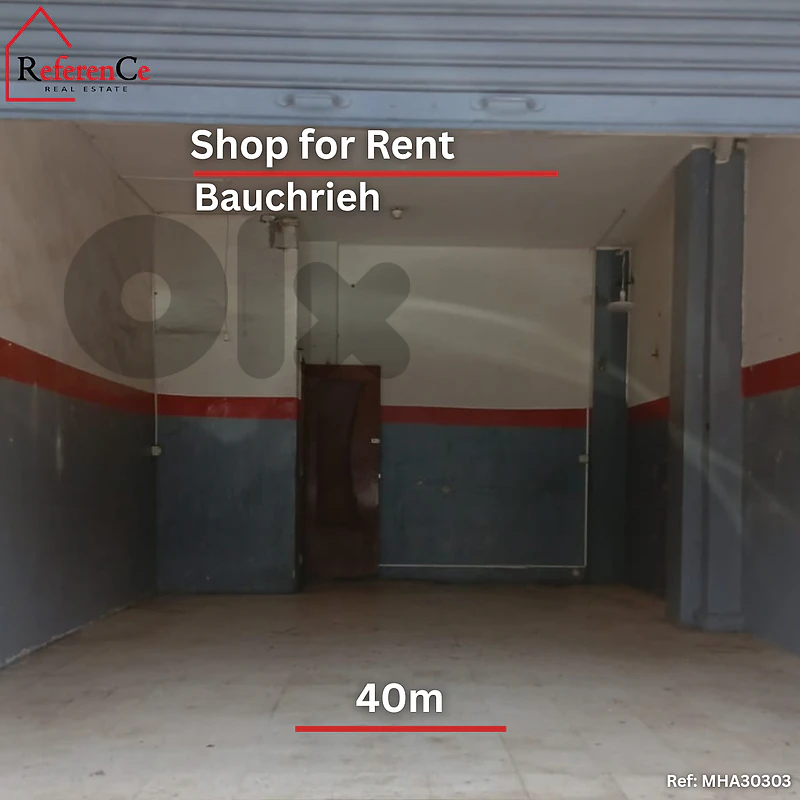 Shop for Rent – Bauchrieh محل للإيجار – البوشرية
