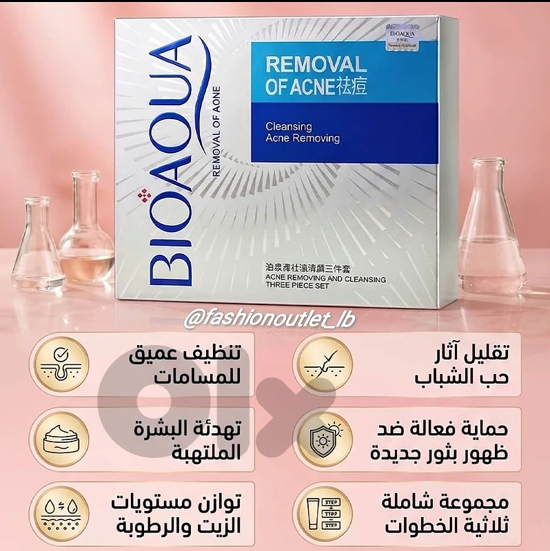 BIOAQUA ANTI-ACNE SKINCARE SET 3PCS