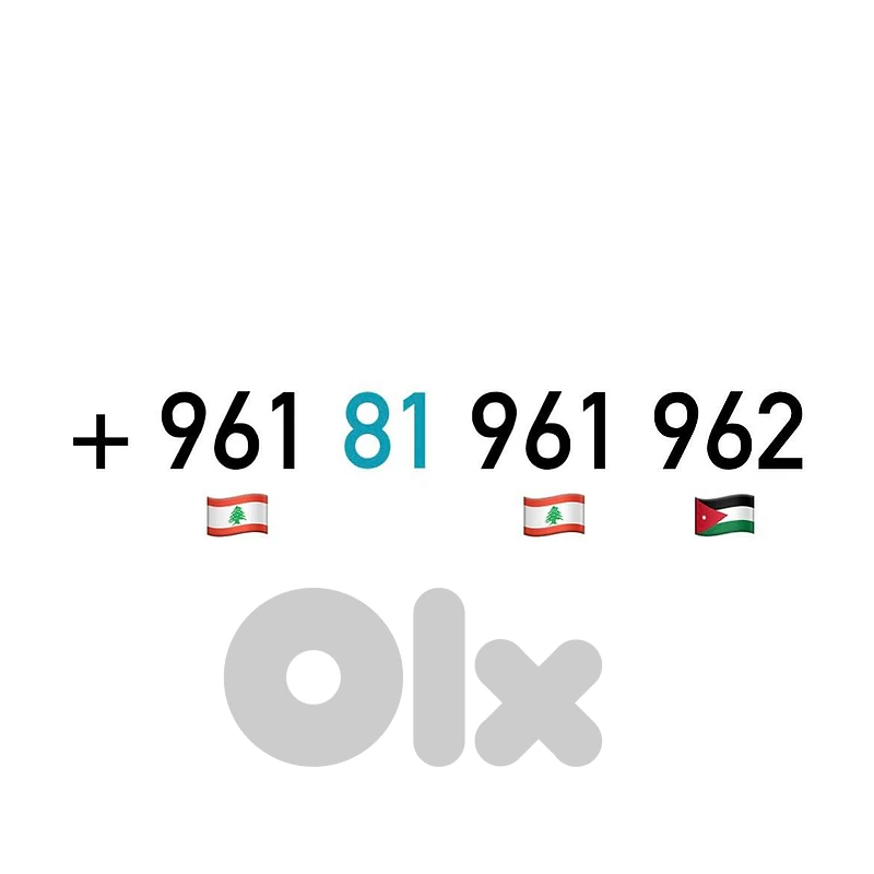 +961 +962 Country Code Exclusive Nbr Touch Recharge خط تشريج تاتش مميز