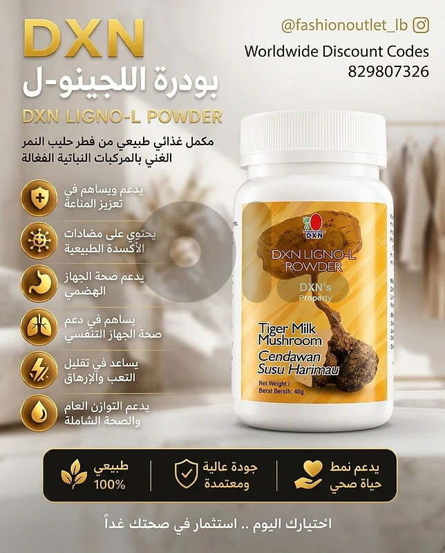 Natural Supplements
