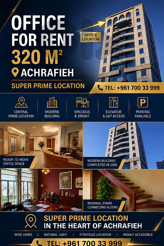 Office 320 M2  Achrafieh Superprime location
