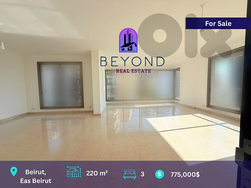 Apartment for sale in Ras Beirut  /شقة للبيع في راس بيروت